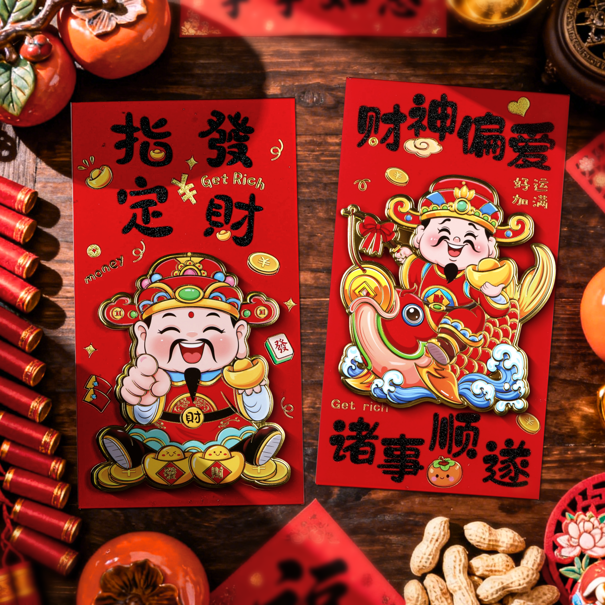 2026新款财神爷墙面挂画春节绒布立体镇宅新年过年门神贴纸装饰,节庆用品/礼品,门神,淘宝优惠券,粉丝福利购,淘宝优惠卷