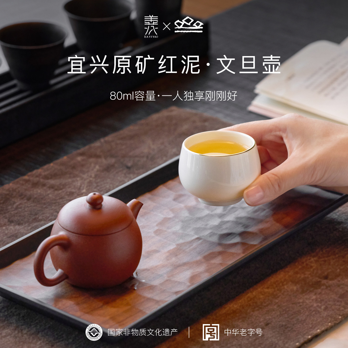 八义陶瓷文旦壶宜兴原矿半手工红泥紫砂小茶壶功夫茶具套壶礼品