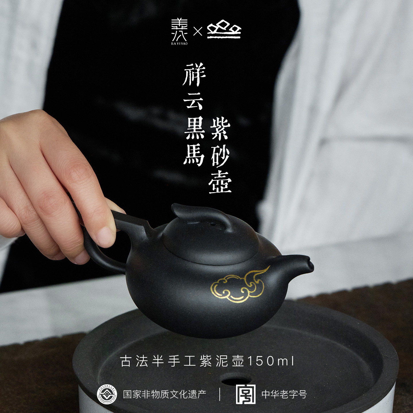 八义陶瓷紫砂壶古法半手工泡茶专用宜兴原矿紫泥茶具茶壶一人饮