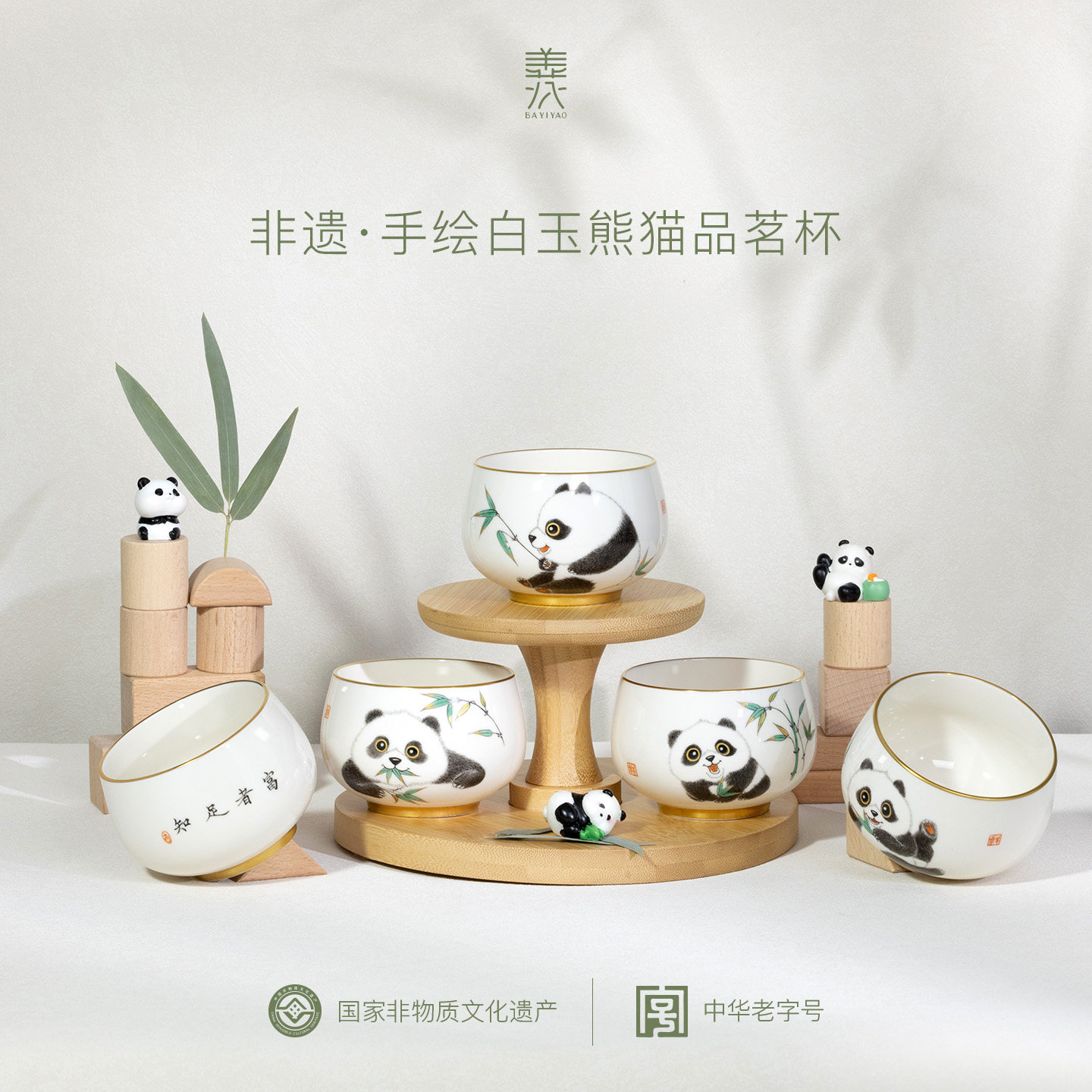 八义陶瓷熊猫杯茶具茶杯主人杯水杯纯手绘描金新款家用高档茶具,餐饮具,茶杯,淘宝优惠券,粉丝福利购,淘宝优惠卷