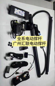后改装加装用的适配所有车型改装专用电动尾门撑杆全套换新