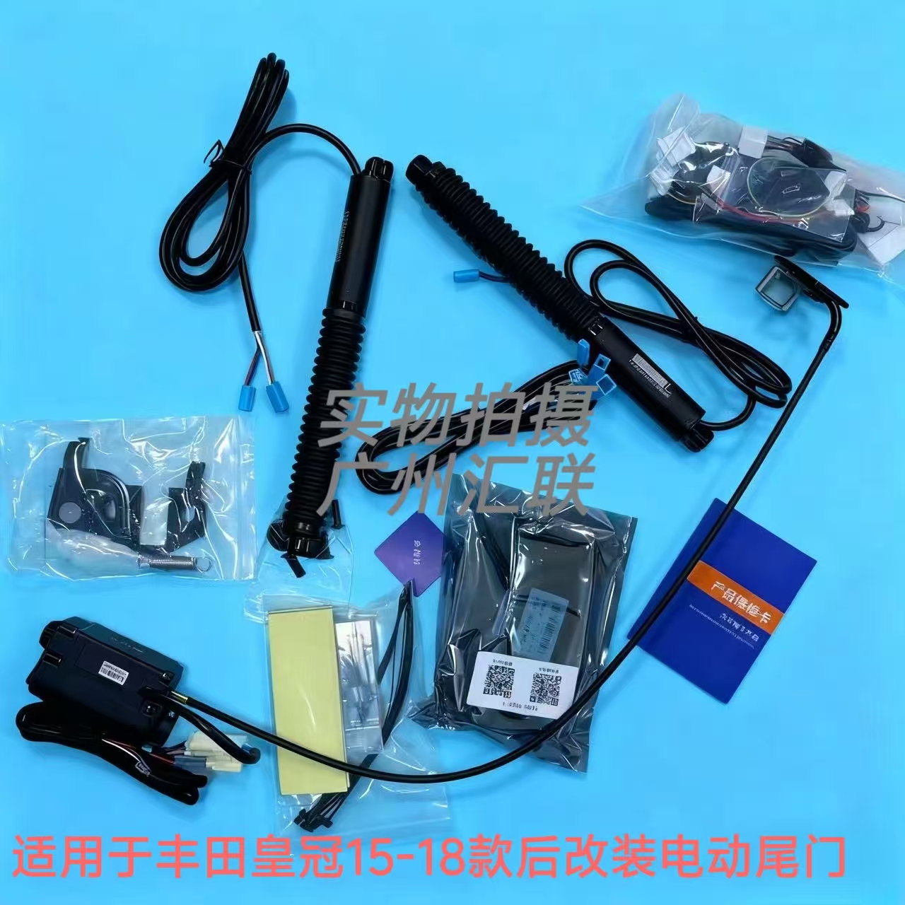 专用丰田皇冠15-18款改装电动尾门后备箱智能后备箱防夹