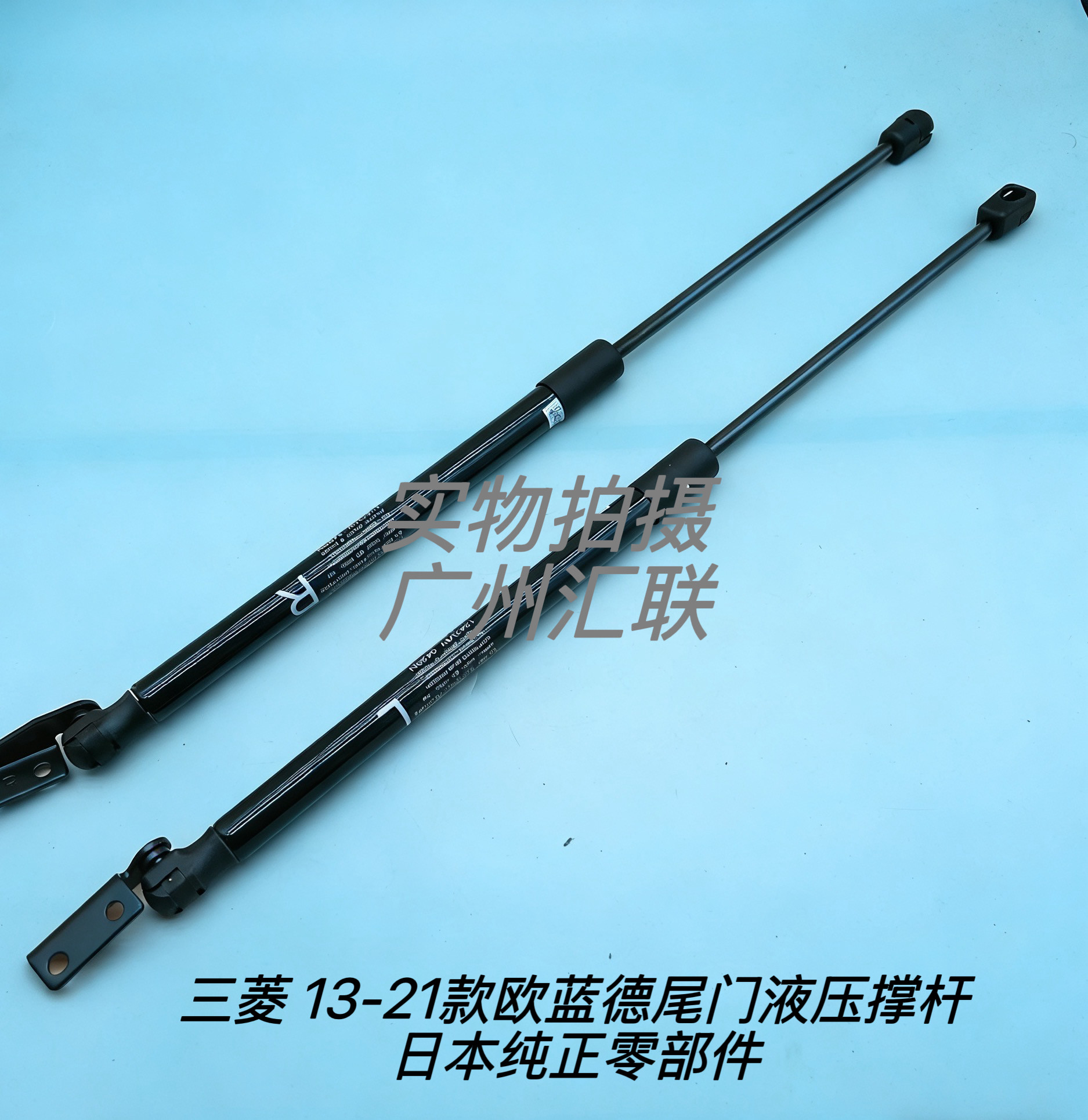 原装三菱进口欧蓝德13-21款 尾门液压杆 尾门支撑杆 后备箱撑杆