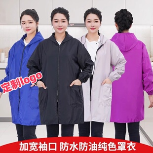 定制logo加长大褂纯色防水防油罩衣男女工装 薄厨房围裙工作服 四季
