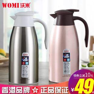 不锈钢保温水壶家用保温壶保温瓶热水瓶暖壶餐厅饭店水壶定制