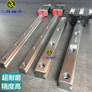 2530 方型法兰型 轨线轨H5GH HGR方导轨滑块轴承滑 HGW1