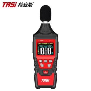 TA8153A噪声测试仪家用高精度专业检测声级计 噪音计测声音分贝仪