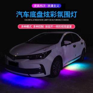 饰氛围灯防水声控爆闪警示照地灯幻彩流光灯led灯带 汽车底盘灯装