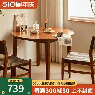 折叠桌 圆形餐桌家用实木可伸缩饭桌小户型长方形吃饭桌子可圆日式