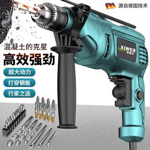 冲击钻家用多功能抛光切割打磨电钻工业冲击钻混凝土家用电动工具