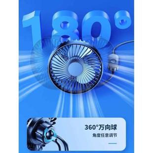 德国车载电风扇汽车后排风扇12v24v制冷usb空调强力车内车上降温