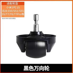 刷塵盒掃地機(jī)抹布S50水箱配件適配S51主刷邊石頭濾網(wǎng)S55ProT7