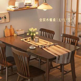 长方形吃饭桌子 北欧全实木餐桌椅组合家用现代简约小户型餐厅日式