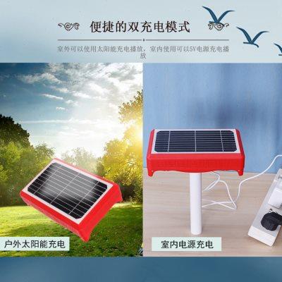 户外太阳能插卡播放器高清音质防雨防雷播放
