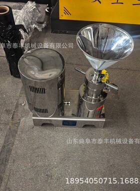 花豆沙馅研磨设备生研磨机人参研磨豆676瓣酱泥鲜辣椒酱酱胶体磨