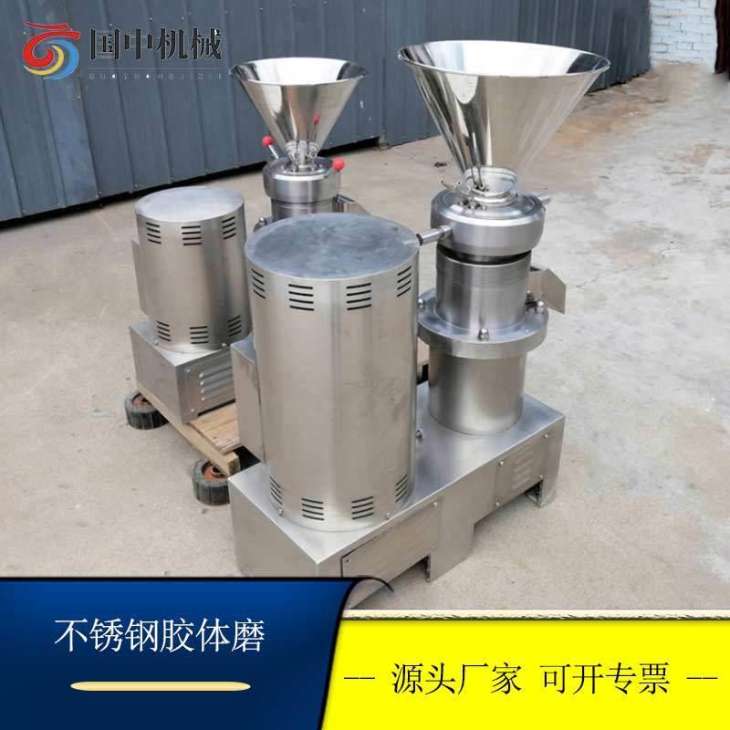 辣椒酱花生酱芝麻酱胶体磨食品级不锈钢鱼骨肉泥豆浆水果研磨机