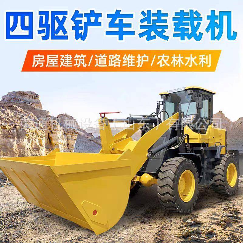 工程小型小铲车四驱装载机柴油建筑工地养殖家用长臂农用矮脚虎