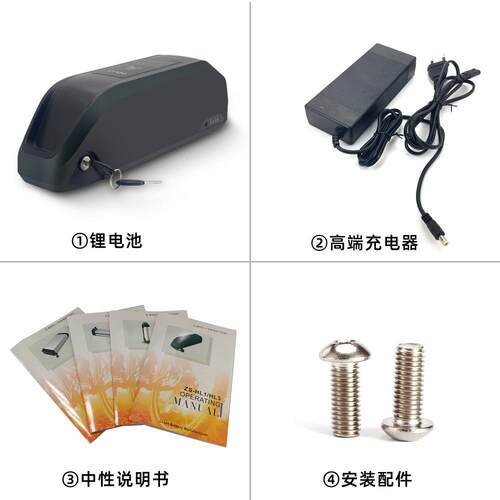 供应36V48H10A智博力13AH8鹦鹉款电动自行车锂电池山地车16V50锂