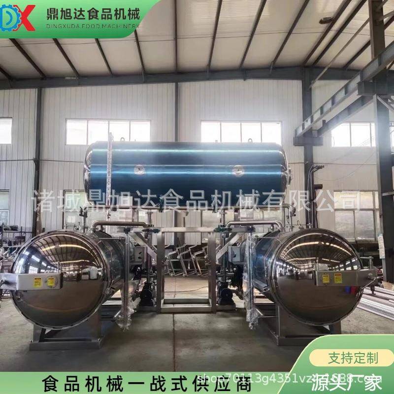 铝箔袋牛肉高温杀菌锅高压蒸煮杀菌釜食品不锈钢杀菌设备玉米杀菌