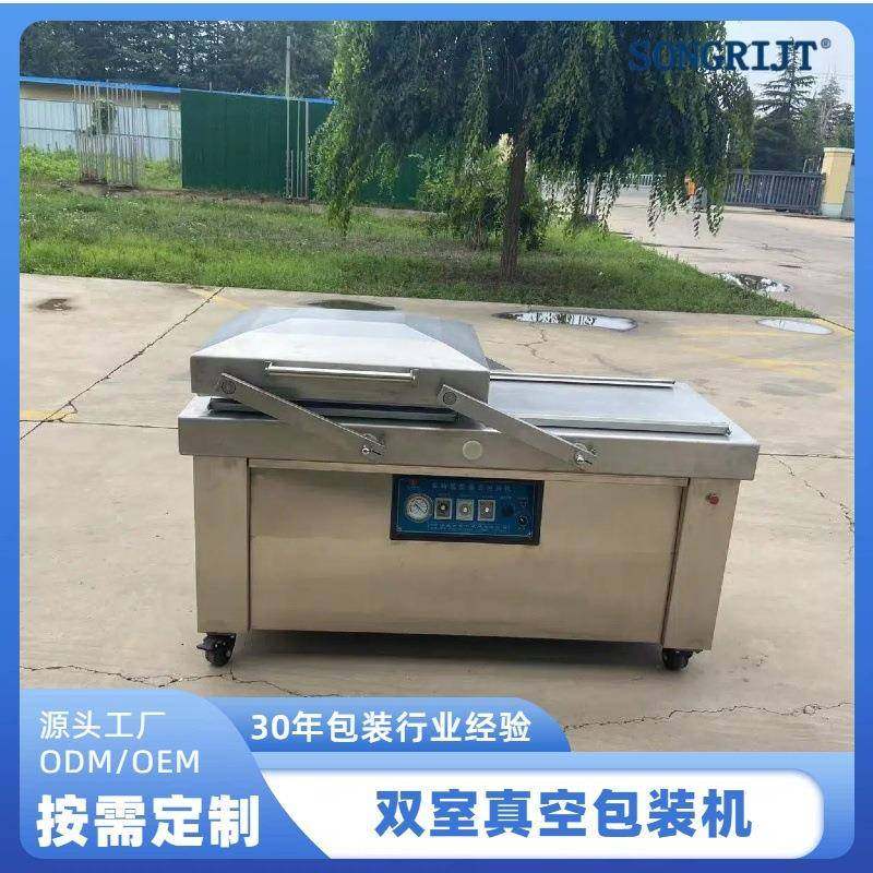 商用熟食全自动真空干湿两用大型双室真空机大米砖抽真空封口机,办公设备/耗材/相关服务,包装机,淘宝优惠券,粉丝福利购,淘宝优惠卷