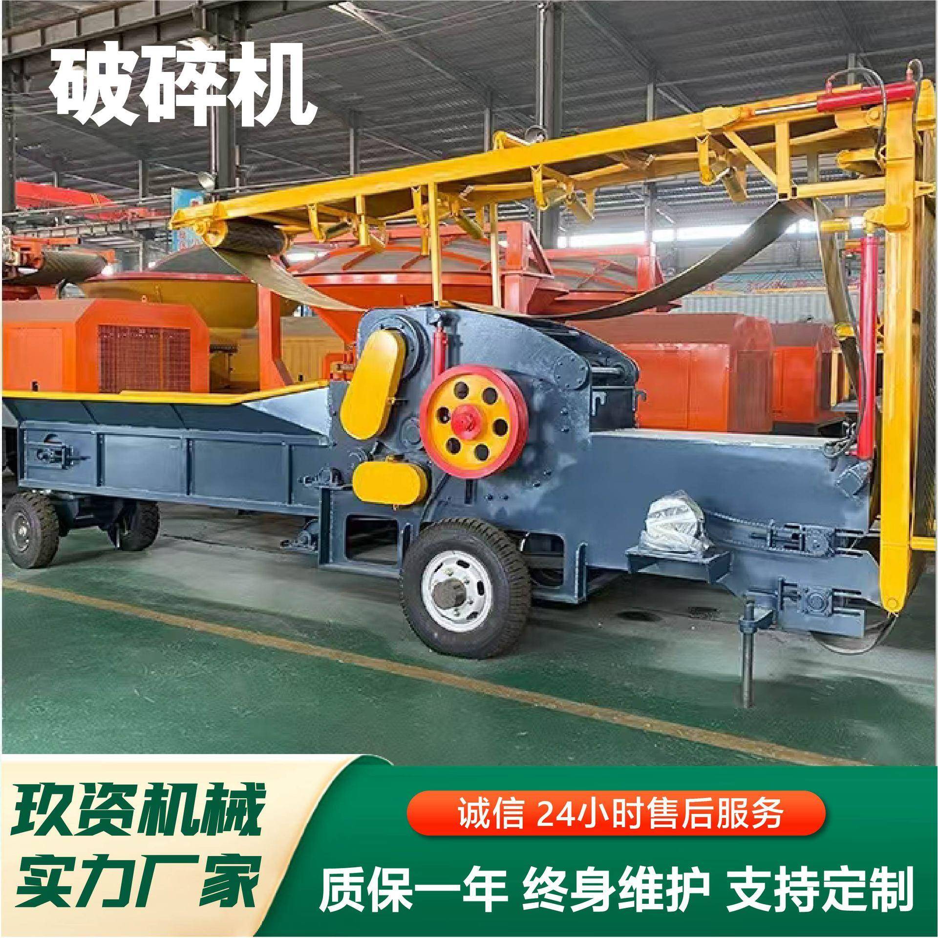 秸秆粉碎机锯末树枝竹子边角料破碎机电动柴油粉碎机木材粉碎机