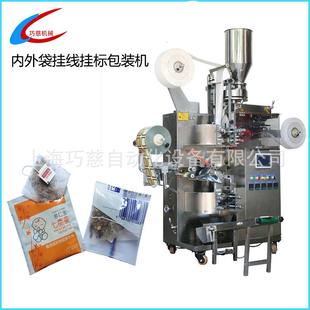 油切大肚茶袋泡茶包装机全自动玉米须茶包装机茅根竹蔗雪梨茶