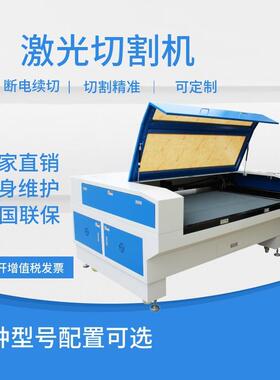 小型6040型号商标小型激光切割机圆形异形雕刻个性产品DINGZHI