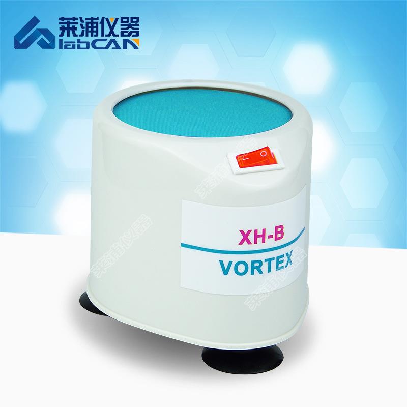 漩涡振荡器涡旋混合器混匀仪快速旋涡震荡药物试管混匀vortex