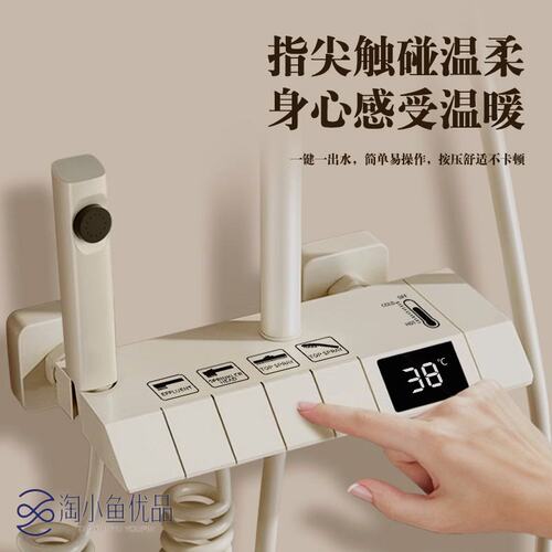 【官方正品】淋浴花洒套装