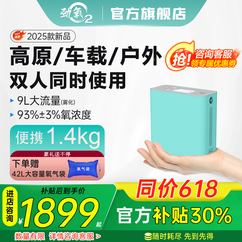 高原旅行车载徒步针对高原反应