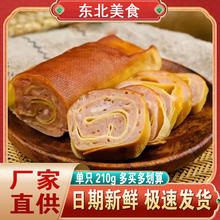 东北特产五香豆皮肉卷鸡胸肉肠网红零食解馋熟食方便速食即食小吃