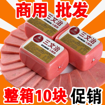 方片火腿肠三文治早餐