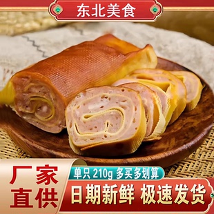 东北特产五香肉卷开袋即食鸡肉卷肠网红零食小吃肉制品熟食下酒菜