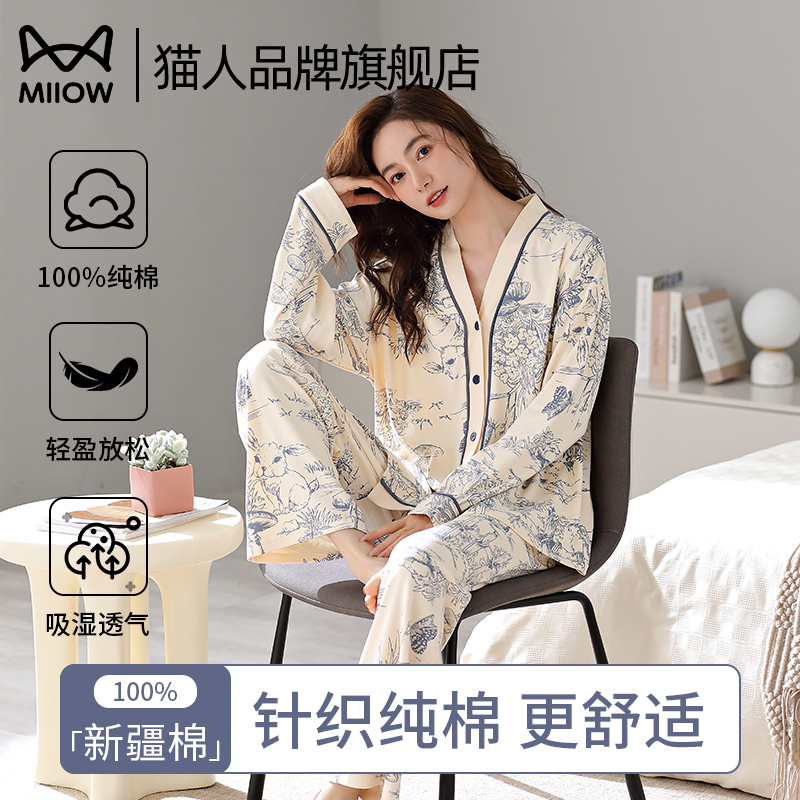 猫人100%纯棉睡衣女春秋款