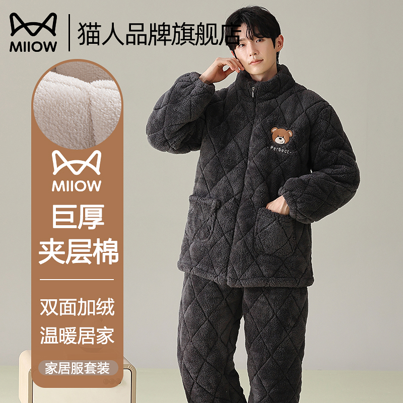 男士夹棉睡衣男2025秋猫人