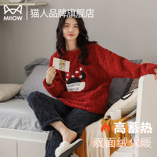 可外穿家居服 大码 猫人摇粒绒睡衣女25秋冬长袖 法兰绒防寒保暖套装