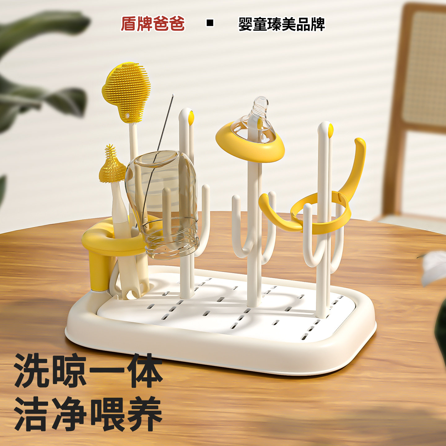 婴儿奶瓶沥水晾干架子便携汲水滤水桌面置物收纳干燥架奶瓶刷