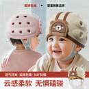 盾牌爸爸婴儿护头防摔帽宝宝学步学爬防撞帽头盔学走路防摔神器