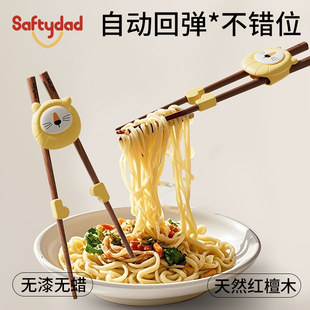 儿童筷子训练筷2 6岁宝宝专用训练夹实木学习筷辅助器硅胶防滑