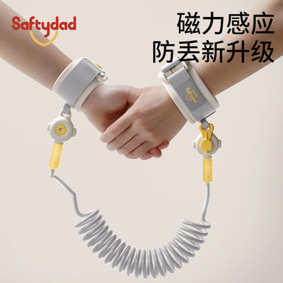 盾牌爸爸儿童防走失牵引绳防剪