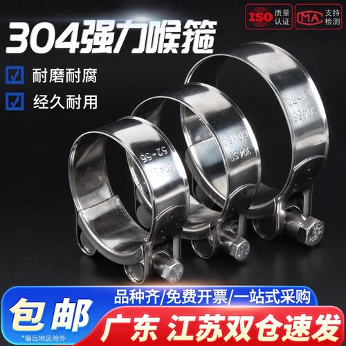 【免费开专票】欧式加厚卡扣