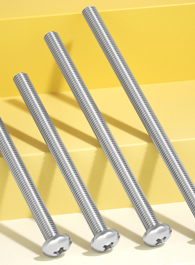 304不锈钢超长螺杆加长十字圆头螺丝钉盘头螺栓机螺钉M2M3M4M5M10
