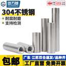 304不锈钢销子双头内螺纹圆柱销两头带孔支撑柱连接杆导柱M5 M20