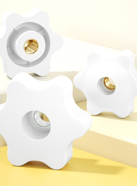 白色通孔/盲孔梅花手柄螺母星形把手胶木旋钮胶头手拧螺帽M4-M10