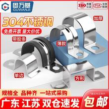 304不锈钢U型带连胶条骑马卡抱箍加厚方形卡管卡子钢管卡扣固定器