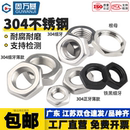 304不锈钢细牙螺母扁薄六角螺帽细丝螺丝帽M6M8M10M12M14M16 M30