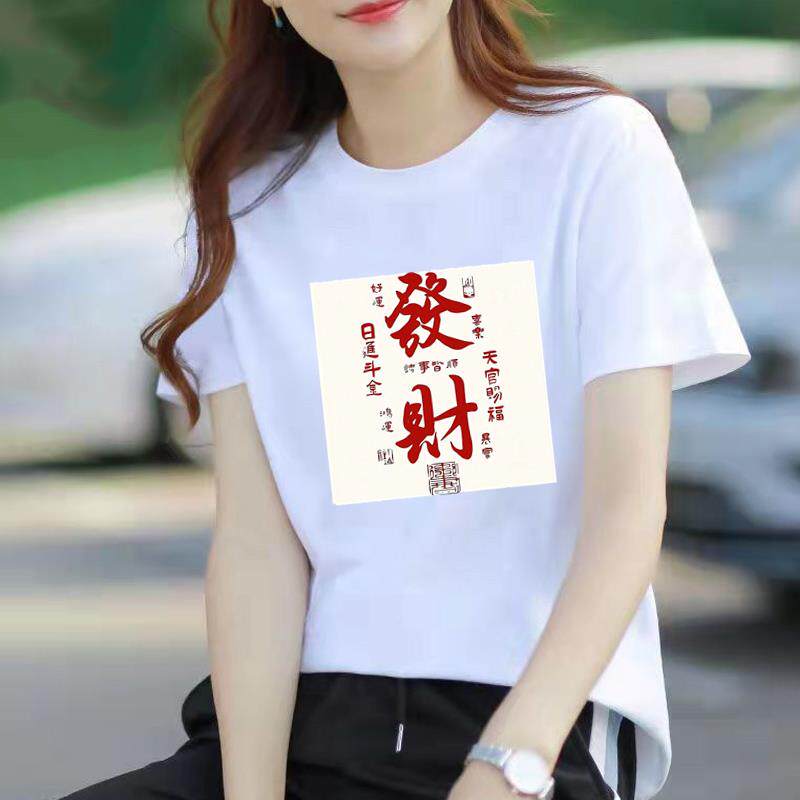 网红爆款通勤显瘦夏季印花打底衫流行女ins文化衫可爱短袖圆领T恤