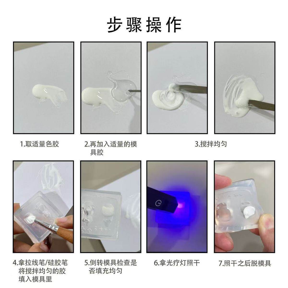 网红爆款高透美甲硅胶模具 苹果组合造型美甲3d立体饰品模 滴胶模