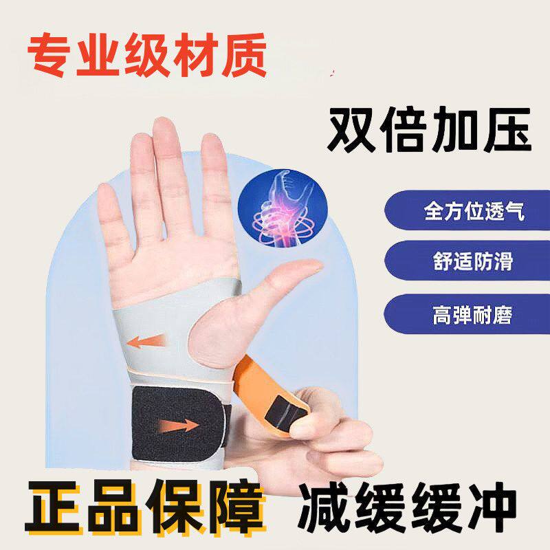 台球手腕矫正器台球训练器材手腕矫正器出杆斯诺克黑8瞄准练习神