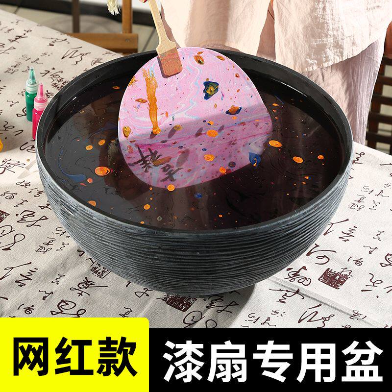 漆扇专用桶手工漆扇团扇盆桶网红摆摊幼儿园扎染无孔盆